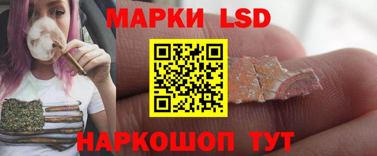 LSD-25 экстази кислота  Вход с VPN  Улан-Удэ 