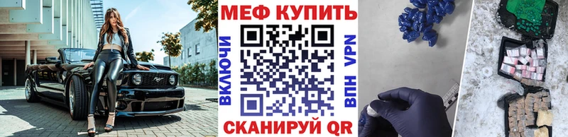 Мефедрон 4 MMC  цена   Улан-Удэ 