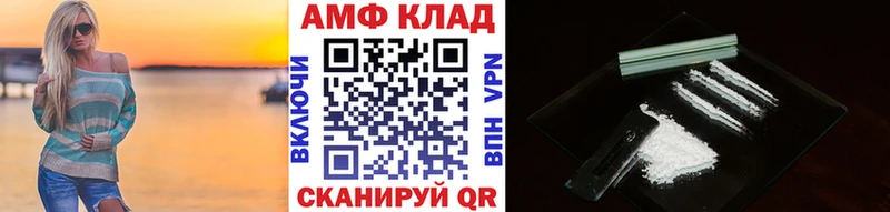 Первитин кристалл  что такое   MEGA ONION  Улан-Удэ 