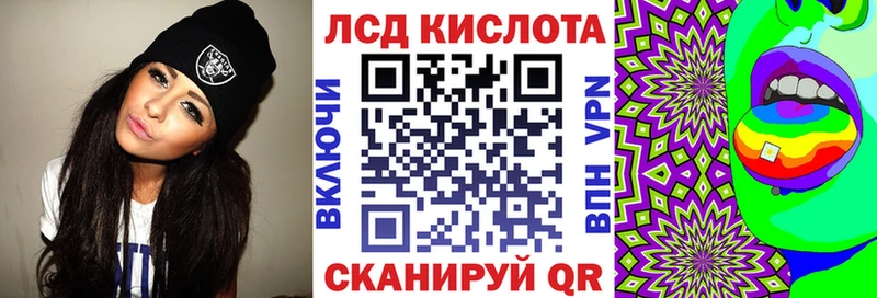 хочу   Улан-Удэ  Марки N-bome 1500мкг 