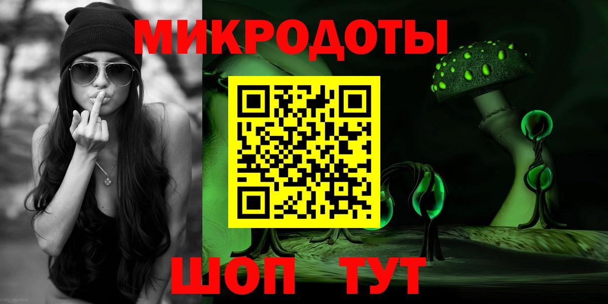 Галлюциногенные грибы MAGIC MUSHROOMS Улан-Удэ