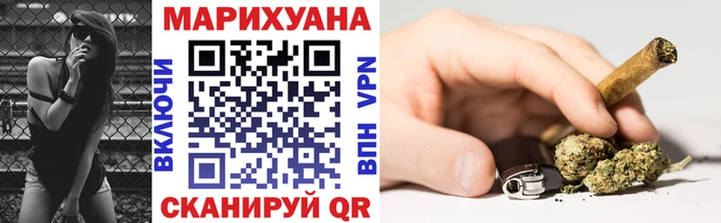 Марихуана Bruce Banner  Улан-Удэ 